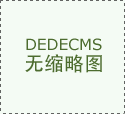 上海派智国际商业无限公司成立注册本钱
