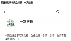 <b>2006-2022年人平易近币汇率相关汗青数据</b>