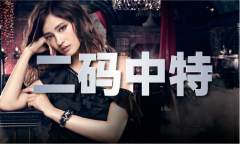港京55665图库_港京