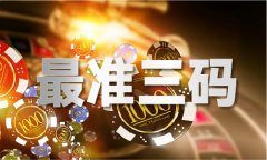 正五鬼青龙报材料