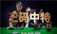 7997摩斯暗码（中国