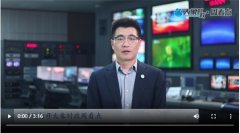 乘势“开门红”奋
