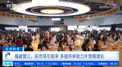 拓市场引客来 多措