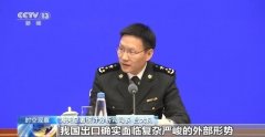 我国外贸一季度平稳开局 背后要素有哪些？